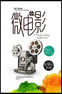 國學院大学文凭