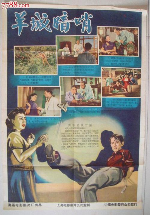 代办利比亚身份证